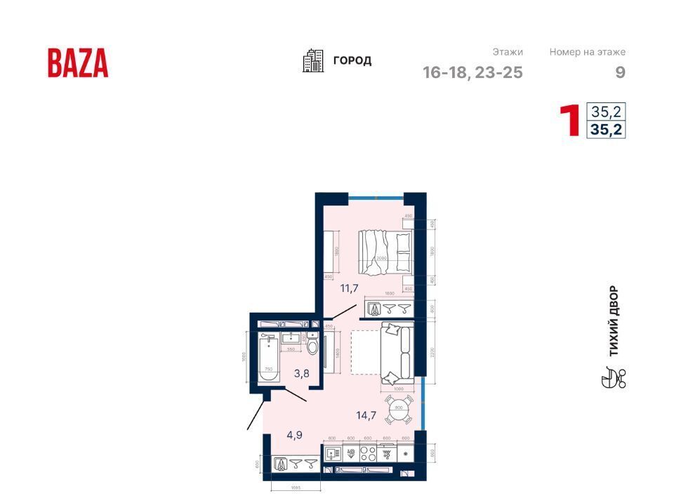 квартира г Екатеринбург р-н Кировский Динамо ул Владимира Высоцкого 7/3 фото 2