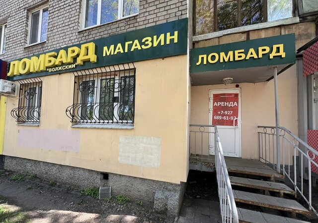 р-н Промышленный Безымянка дом 137 фото
