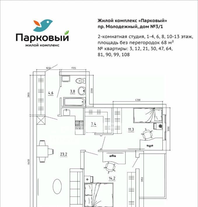 квартира г Кемерово р-н Заводский пр-кт Молодежный 19б фото 8