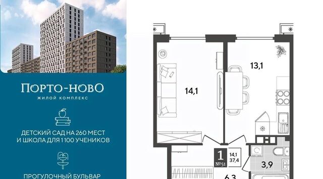 р-н Приморский ЖК «Порто Ново» Цемдолина фото