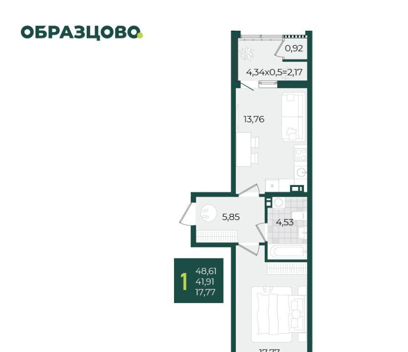 квартира г Краснодар р-н Прикубанский ул Штурвальная 10 фото 1
