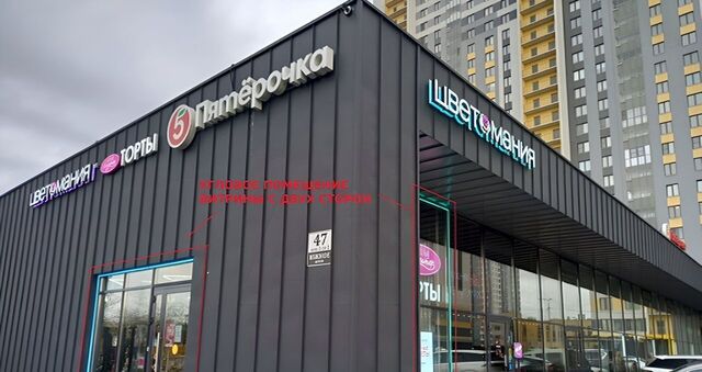 торговое помещение ш Южное 47к/1 округ Александровский фото