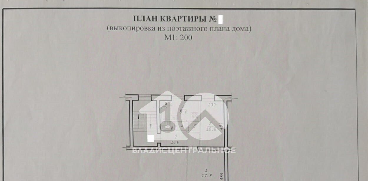 квартира г Новосибирск ул Бетонная 5 Площадь Маркса фото 2