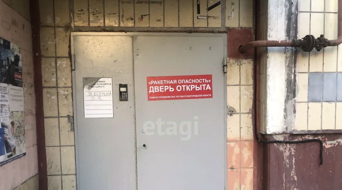 квартира г Белгород Западный ул Есенина 26 Западный округ фото 22