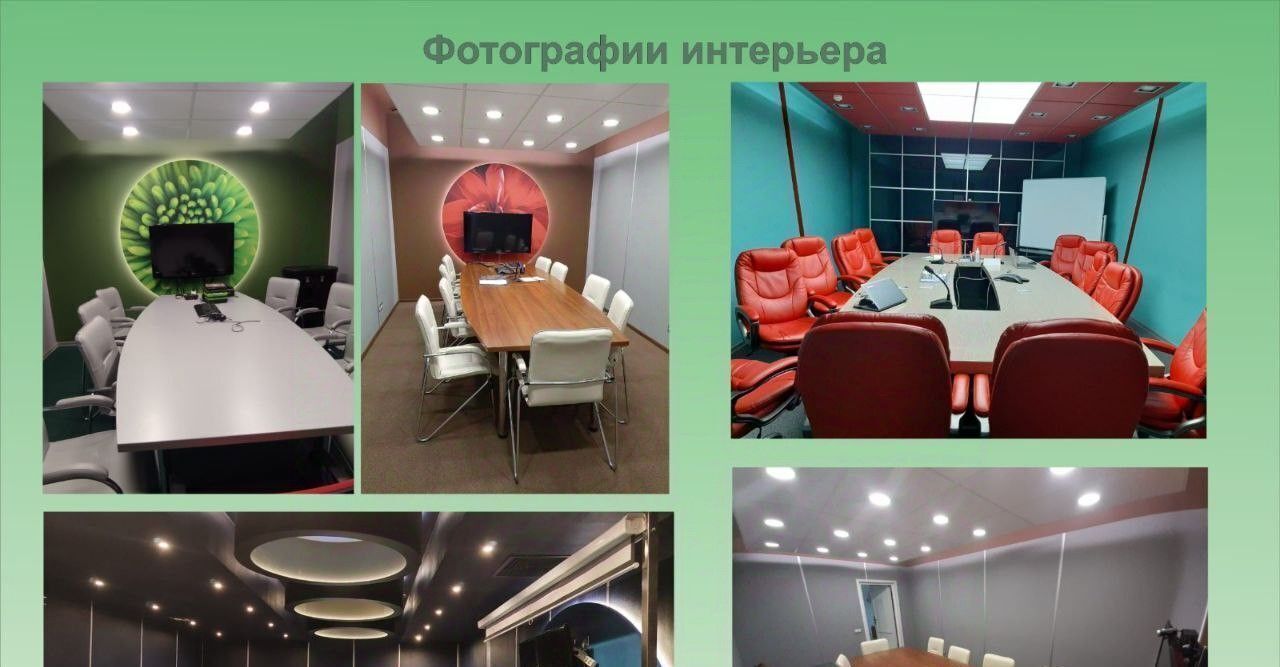 офис г Белгород Восточный пер Харьковский 36д фото 5