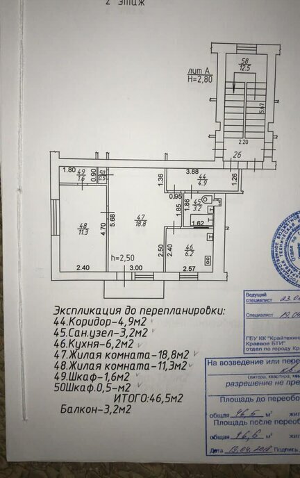 квартира г Краснодар р-н Центральный ул Красноармейская 112 фото 10