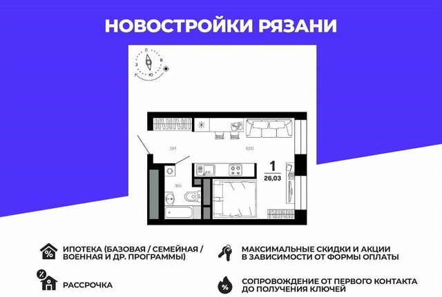 р-н Московский ул Новаторов 1 этап фото