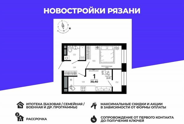 р-н Московский ул Новаторов 1 этап фото