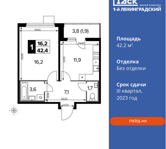ш Ленинградское 228к/6 Подрезково фото