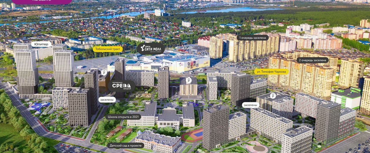 квартира г Тюмень р-н Ленинский Звёздный Городок микрорайон «Звездный» ул. Тимофея Чаркова/Беляева/Алматинская фото 4