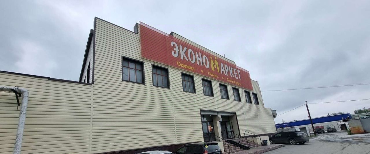 офис г Бердск ул Ленина 1а фото 3
