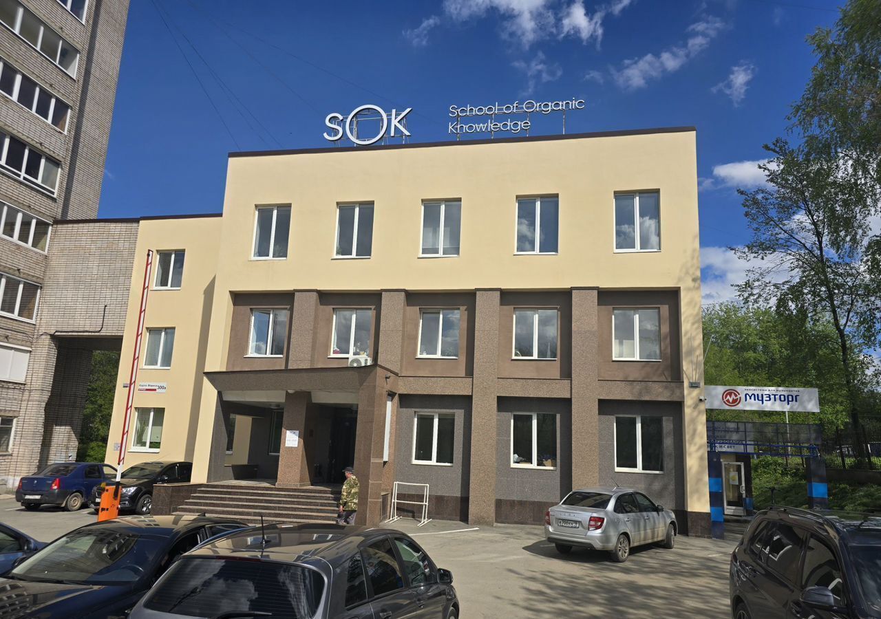 торговое помещение г Ижевск р-н Октябрьский Центральный ул Карла Маркса 300а фото 2
