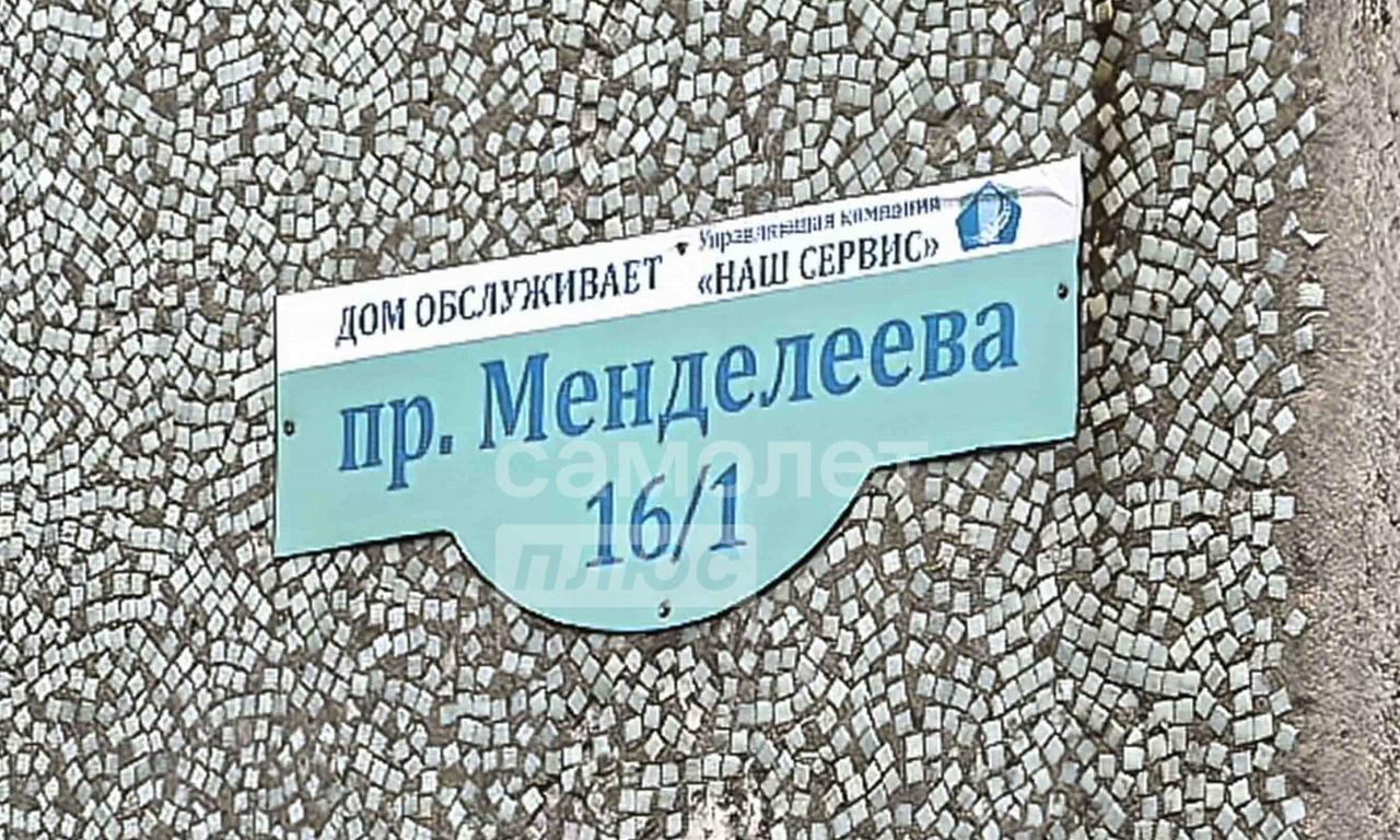 квартира г Омск Заозёрный пр-кт Менделеева 16/1 Советский АО фото 18
