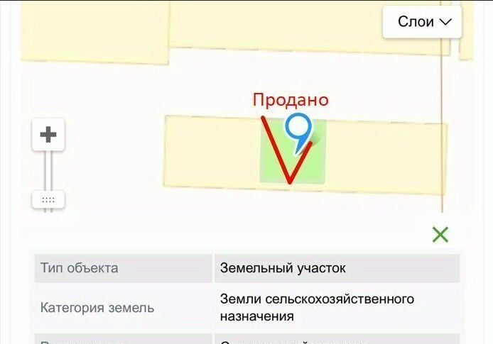 земля г Саранск р-н Ленинский ул Советская фото 4