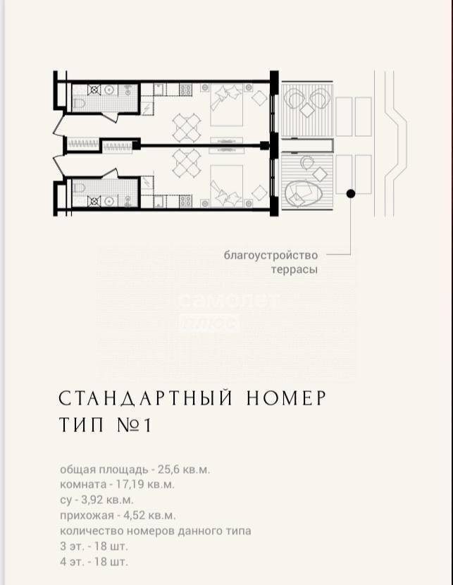 квартира г Волгоград р-н Центральный ул Коммунистическая 24 фото 20