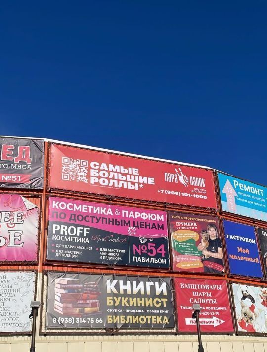 свободного назначения р-н Шпаковский г Михайловск заезд Климова 41 фото 1