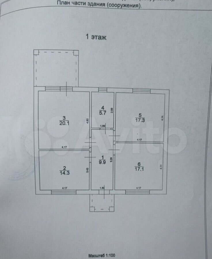 дом г Таганрог Северо-Западный снт Радуга 14-я аллея фото 3