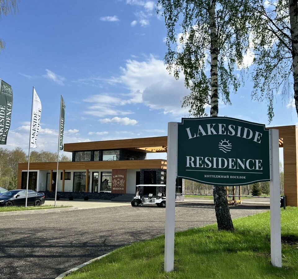 земля г Ступино пер Центральный 4 81 км, Каширское шоссе фото 1