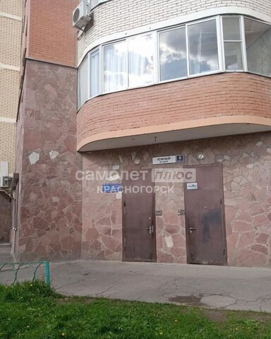 офис б-р Южный 6 Красногорская фото