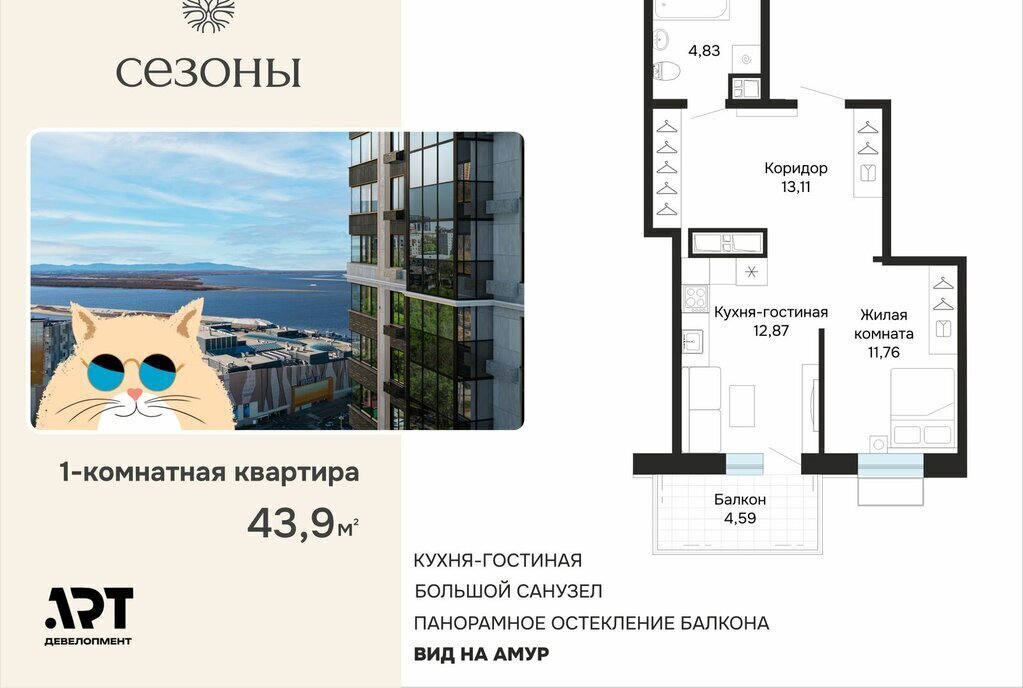 квартира г Хабаровск р-н Индустриальный ул Блюхера 1а фото 1
