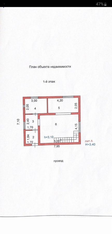 дом г Пенза р-н Железнодорожный некоммерческое товарищество Вишенка, 7, садовое фото 12