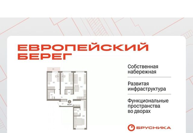 Речной вокзал ул Большевистская с 49 фото