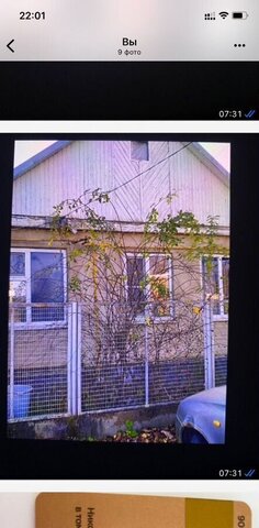 п Свободы ул Зои Космодемьянской фото