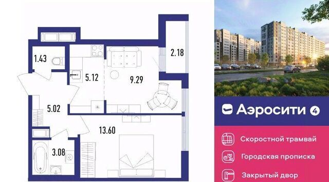 п Шушары ЖК «Аэросити» 4 квартал, жилой фото