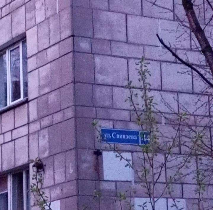 квартира г Пермь р-н Индустриальный ул Архитектора Свиязева 44 фото 44