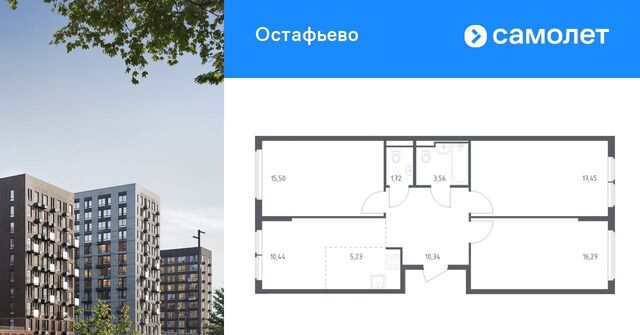 метро Щербинка № 35 кв-л фото