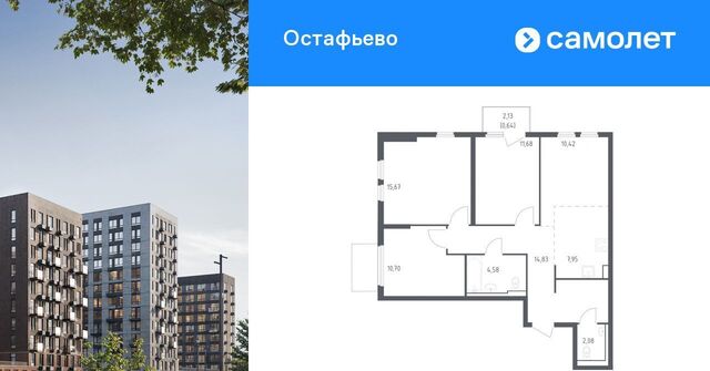 метро Щербинка ул Любучанская 2к/1 фото