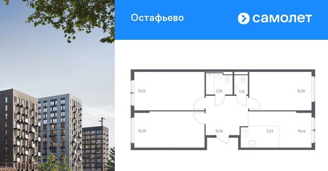 метро Щербинка № 35 кв-л фото