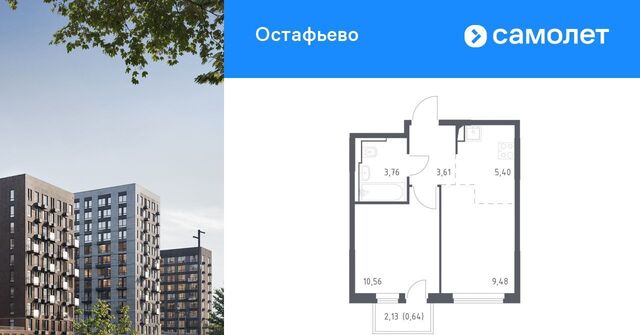 метро Щербинка ул Любучанская фото