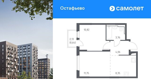 метро Щербинка ул Любучанская фото