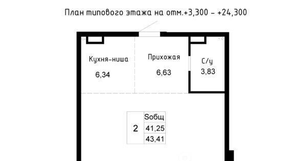 квартира г Артем фото 1