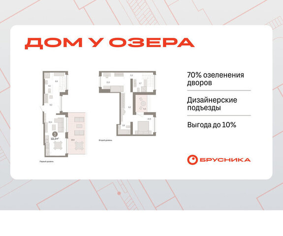 дом 9/2 Центральный административный округ фото