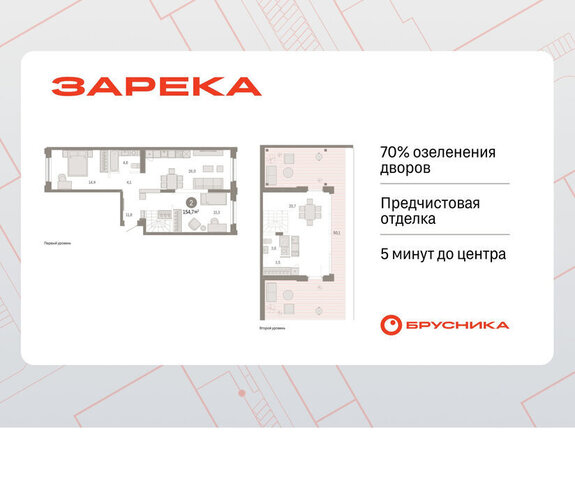 ул Мысовская 26к/2 Центральный административный округ фото