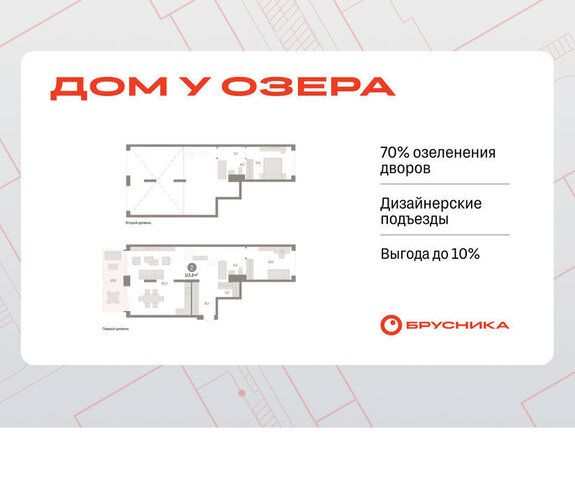 ЖК «Онегин. Дом у озера» Центральный административный округ фото