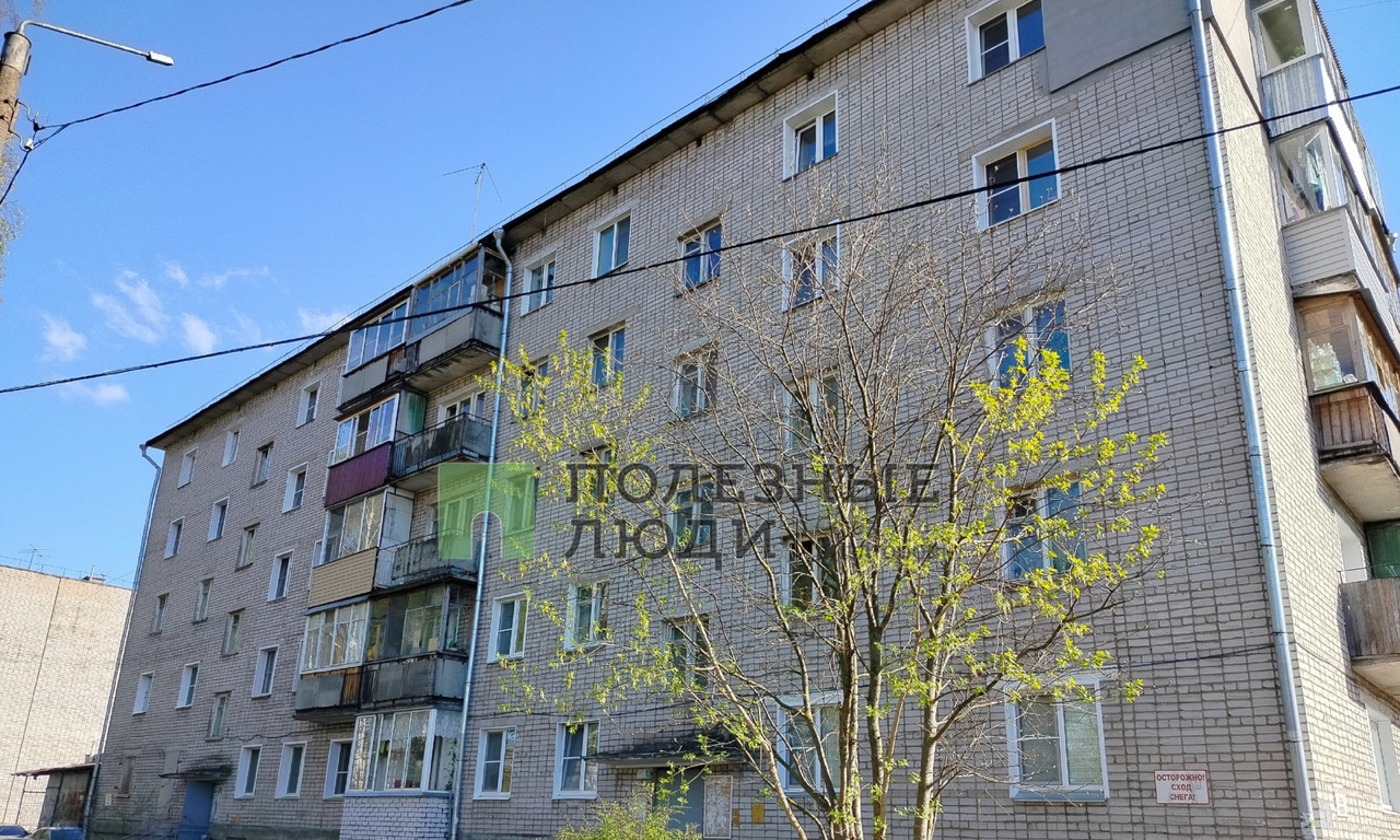 квартира г Киров р-н Октябрьский ул Северо-Садовая 2 фото 1
