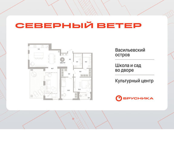 метро Приморская р-н Василеостровский ЖК Северный Ветер фото