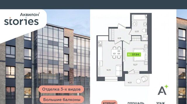 Северное Кудрово ул Солнечная 4 ЖК «Аквилон STORIES» Проспект Большевиков, Заневское городское поселение фото