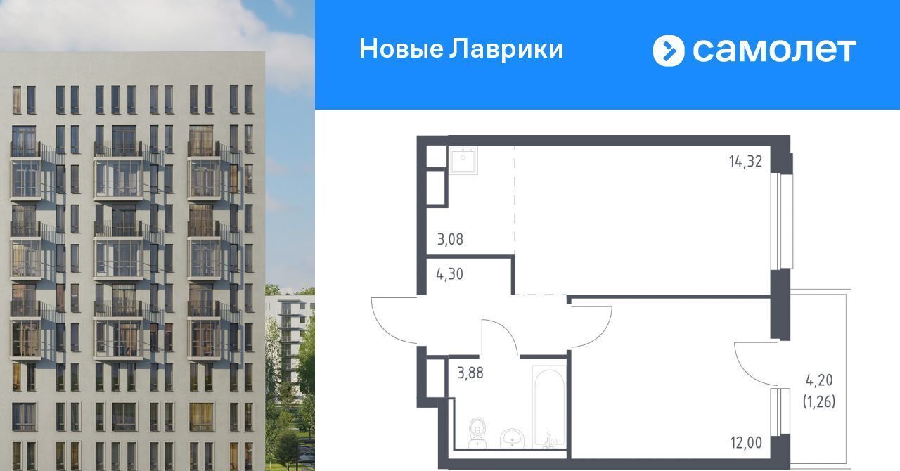 квартира р-н Всеволожский г Мурино ЖК «Новые Лаврики» Девяткино фото 1