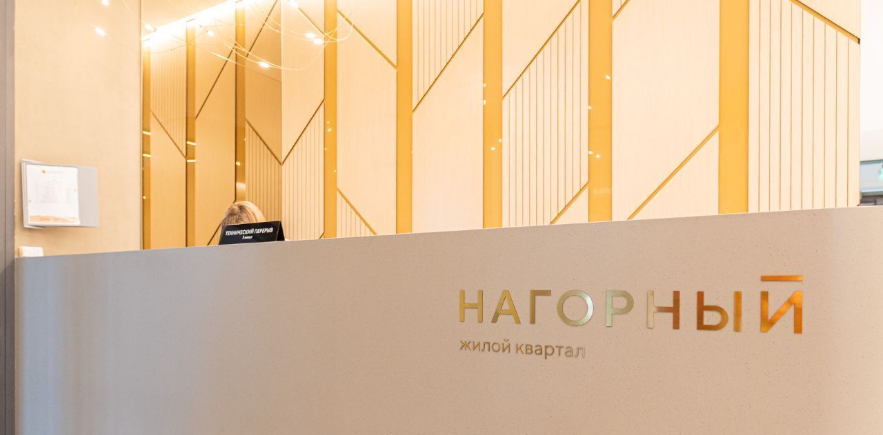 квартира г Екатеринбург р-н Верх-Исетский ЖК «Нагорный» Площадь 1905 года, ул. Нагорная, 16 фото 7