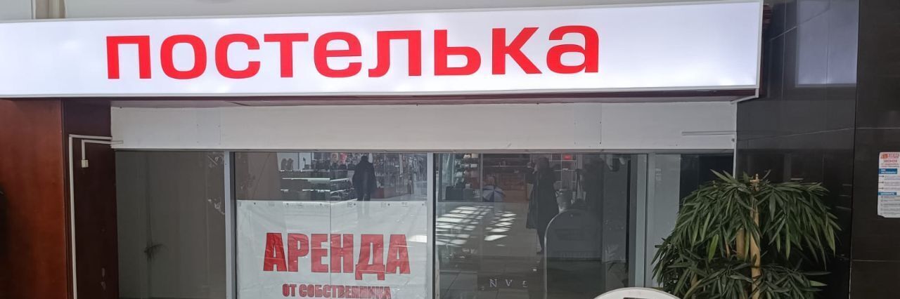свободного назначения г Кемерово р-н Центральный пр-кт Кузнецкий 33б фото 1