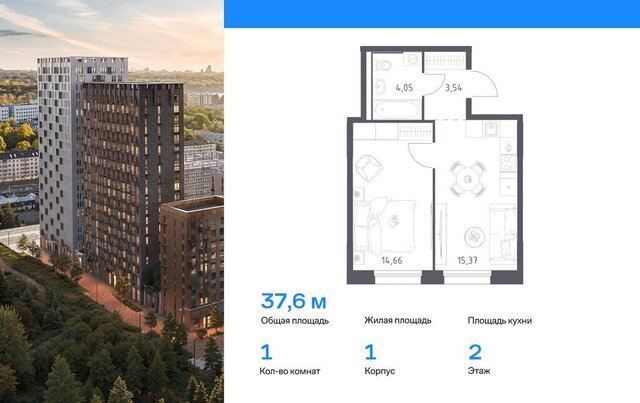 р-н Советский Яшьлек ЖК Manzara Towers ЖК Манзара Тауэрс фото