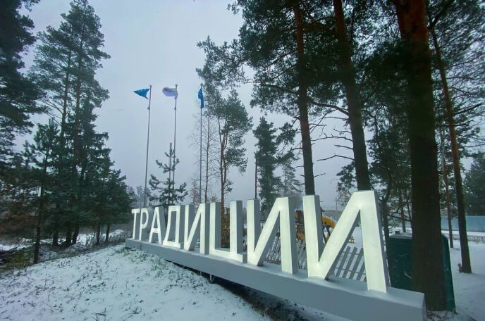 земля городской округ Богородский г Электроугли 22 км, коттеджный пос. Традиции, Носовихинское шоссе фото 15