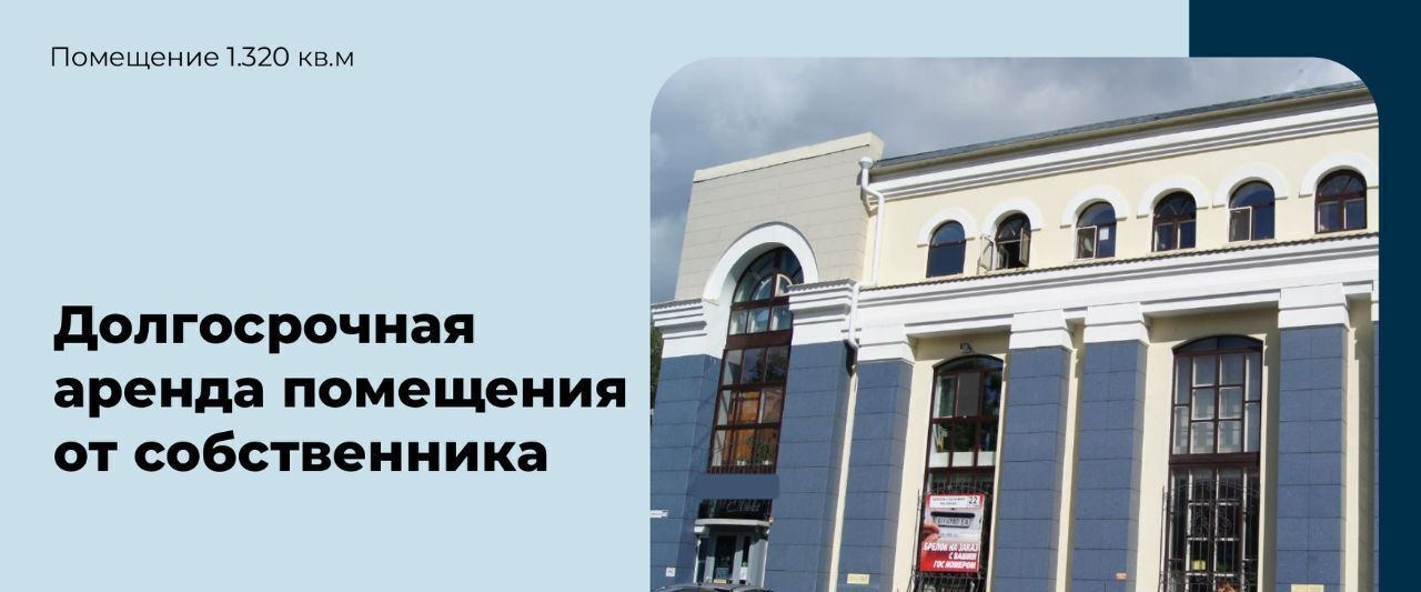 торговое помещение г Бийск ул Вали Максимовой 60 фото 1