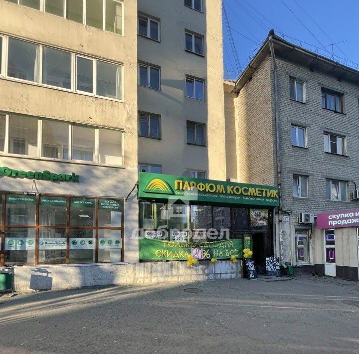 свободного назначения г Екатеринбург Чкаловская ул Щорса 62 фото 1