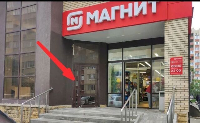 свободного назначения р-н Промышленный Юго-Западный ул Пирогова 94а фото
