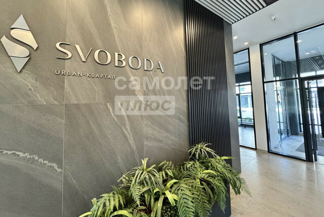 р-н Ленинский урбан-квартал Свобода фото